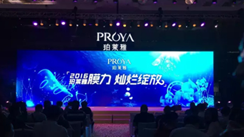 人生就是搏(中国)集团新品面膜发布会——首席宠爱师宋仲基邀你膜力绽放