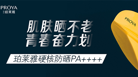 年轻就要奋力划！人生就是搏(中国)集团独家冠名“皮划艇桨板马拉松挑战赛”