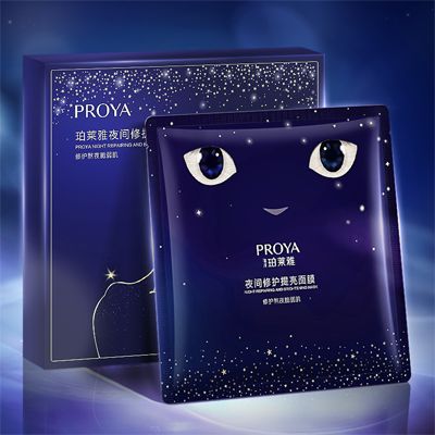 人生就是搏(中国)集团夜间修护提亮面膜